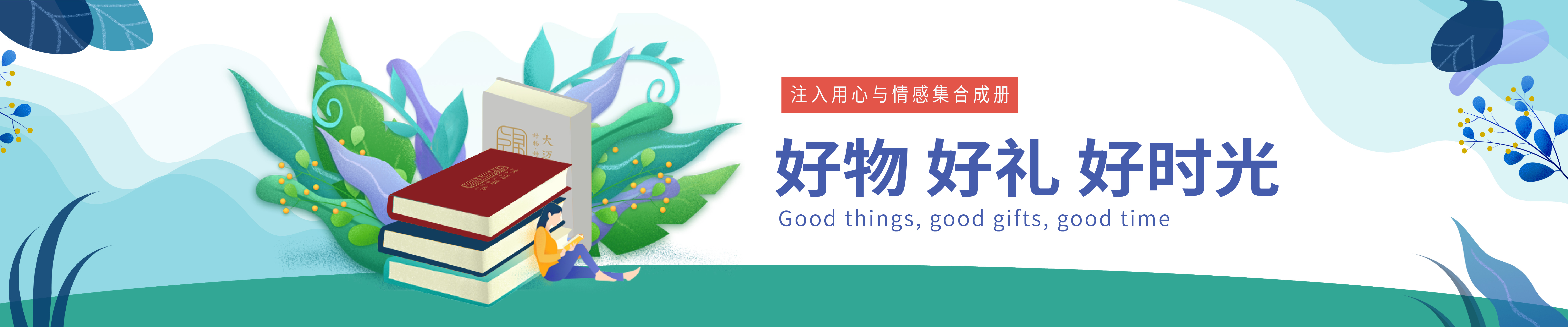 輕奢商務