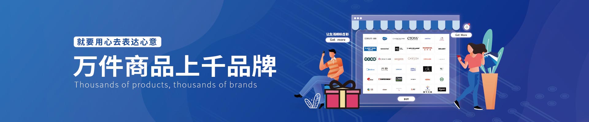 廚具