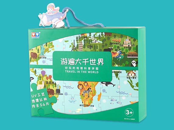 奧迪雙鉆 · 旅游拼圖