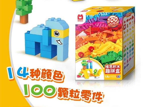 維思積木 · 拼趣盒