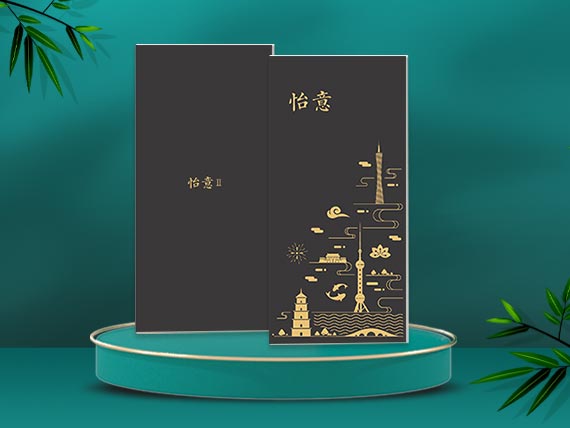 2588型卡冊 · 怡意