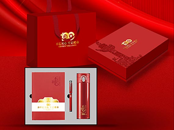 建黨100周年 · 文創(chuàng)主題套裝 