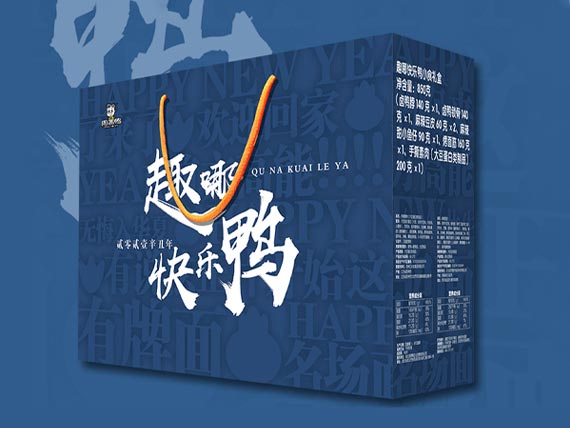 周黑鴨 · 138型-趣哪快樂(lè)鴨